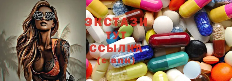 Ecstasy VHQ  Павловский Посад 