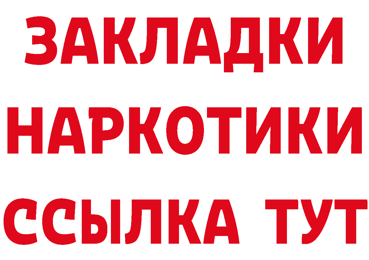 АМФ 97% ссылка дарк нет hydra Павловский Посад