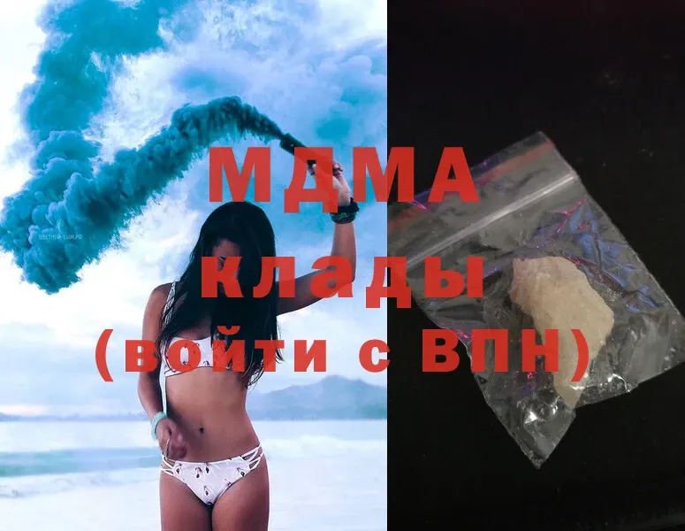 KRAKEN tor  Павловский Посад  MDMA Molly 