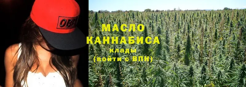 мориарти состав  Павловский Посад  ТГК THC oil  цена наркотик 